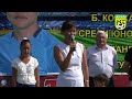 borya