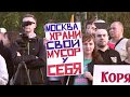 В Котласе состоялся Митинг   Руки прочь от Шиеса! Мы против московских свалок на русском Севере!