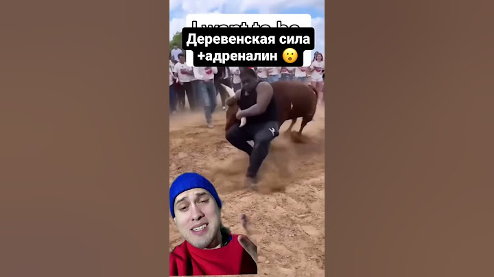 ДЕРЕВЕНСКИЙ ПАРЕНЬ УНИЗИЛ КАЧКА 😄