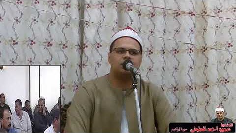 القارئ الشيخ. عمرو أحمد المتولي