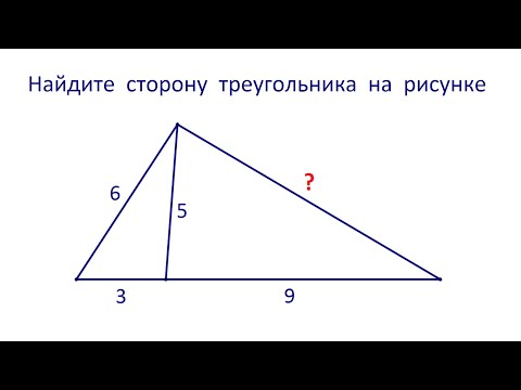 Если кое-что заметить, то решение будет быстрым и простым ★ Найдите сторону треугольника на рисунке