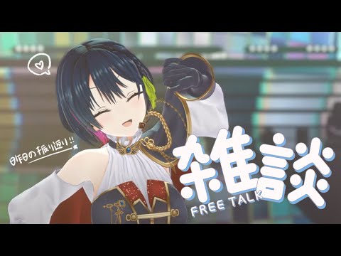 【雑談】お誕生日ライブありがとうございました！💖【にじさんじ／山神カルタ】