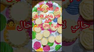 #قل ثلاث مرات #اكسبلور #ترند #لايك #تيك_توك #دعاء #حالات_واتس #دويتو #صابون
