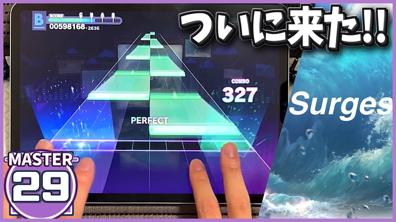 鳝鳝】プロセカ vol.3 マスカ② GAME VER] Surges — Vivid BAD SQUAD