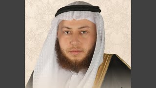 سورة الجمعة بصوت القارىء حمزة محمد الفار