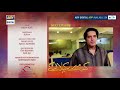 Watch Kab Mere Kehlaoge Episode 4 ( Teaser ) - ARY Digital Drama Online In Hd