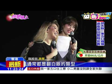20161025中天新聞　鄭欣宜香港開唱　哭9次自曝被甩往事
