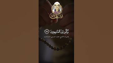 ولقد نعلم انك يضيق صدرك بما يقولون  .. أكثر الآيات المطمئنة للقلب ❤