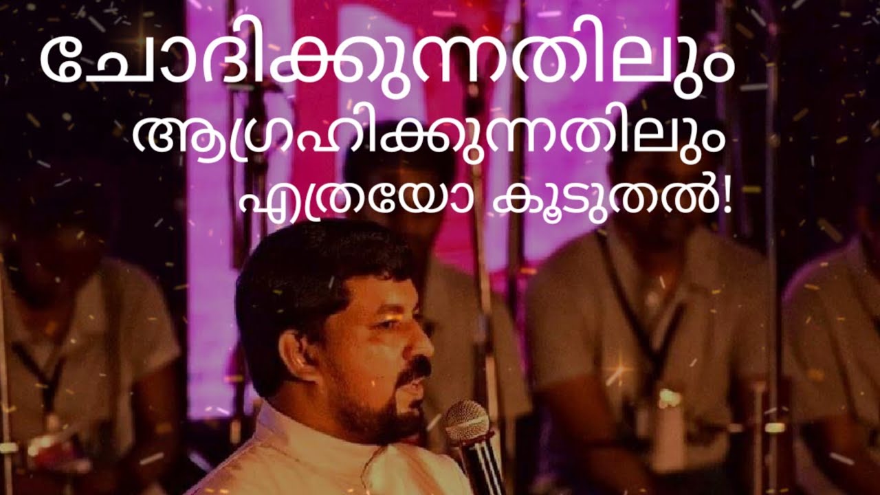 FR DANIEL POOVANNATHIL. THE POWER OF THE WORD