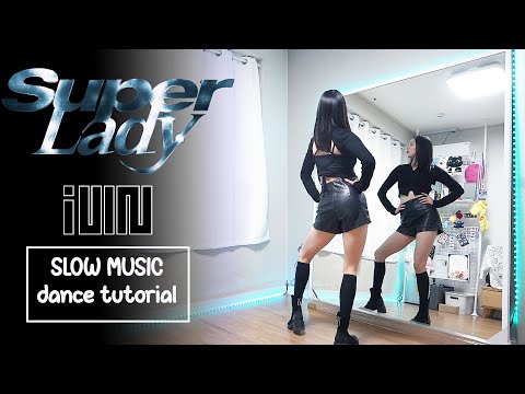 (여자)아이들((G)I-DLE) - 'Super Lady' Dance Tutorial | SLOW MUSIC + Mirrored