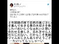 1.【元マスオ役さん死去】「サザエさん」のフグ田マスオ役、「それいけ!アンパンマン」のジャムおじさん役で親しまれた声優のさんが亡くなった。83歳。