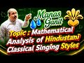 Mathematical Analysis of Hindustani Classical Singing Styles #MusicAndMath