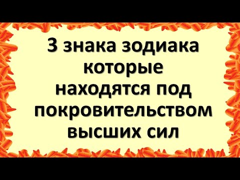 Video: Ինչպես ստեղծել դրական ընկերության իմիջ