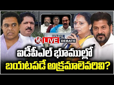 Debate Live : Who Exposed In IDPL Lands Encroachments | Kavitha Vs MLA Madhavaram | V6 News - V6NEWSTELUGU