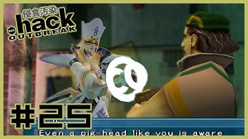 Dot Hack: Outbreak ★ 25 ★ Substantiation Of Stubbornness