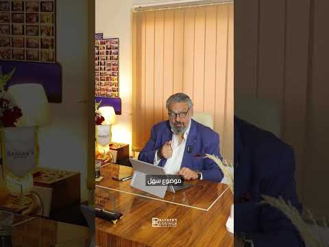 دلوقتي تقدر تسدد التزاماتك الحكومية من مكتبك ٢٤ ٧ بخطوات بسيطة مع ١٤ خدمة رقمية من المصرف المتحد