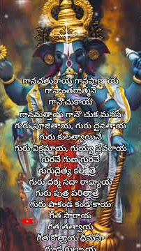 Download lagu ఏకదంతాయ సాంగ్ లైక్ అండ్ షేర్