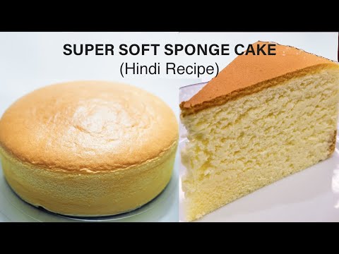 super-soft-and-moist-sponge-cake-recipe--hindi