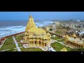 Jay somnath projects to redevelop somnath as an iconic tourist destination launched by pm modi