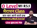 O Level M1 R5 | IT Tools O Level | CCC Exam Preparation