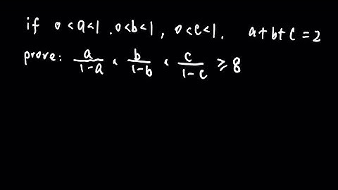 Difficult HSC extension 2 exam style inequalities proof
