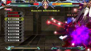 BBCPEX: Ragna Mission #20