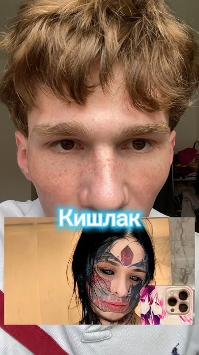 Сколько тату у КИШЛАКА - YouTube