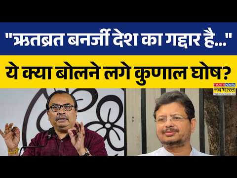 Hindi News | Brazil की Jersey पहनने पर Ritabrata Banerjee पर भड़के Kunal Ghosh, TMC में मचा घमासान