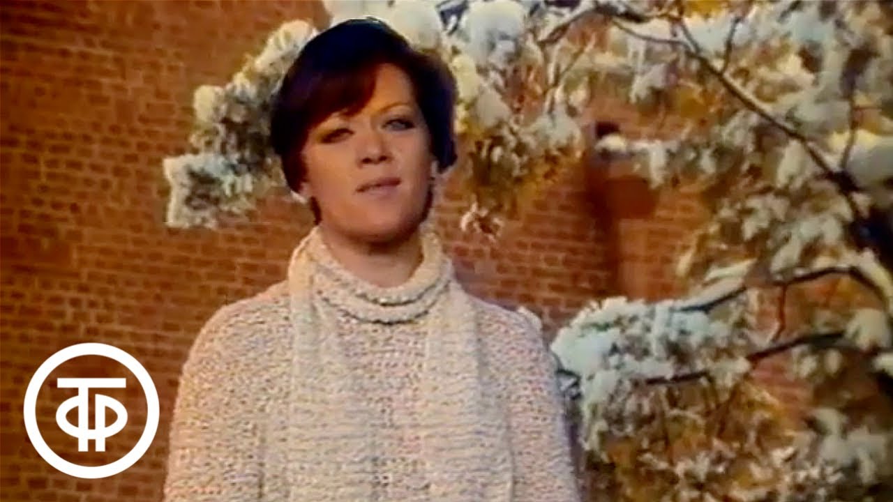 алиса фрейндлих у природы нет плохой погоды. песня погода алиса. песня погода алиса. алиса какая сегодня погода. у природы нет плохой погоды эльдар рязанов книга.