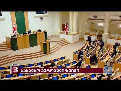 სახალხო ევროპული ზეიმი | რა იგეგმება და ვინ უერთდება ღონისძიებას