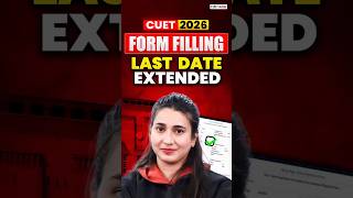CUET 2026 Form Filling Last Date Extended 📝 Biggest Good News 🥳 #shortsfeed