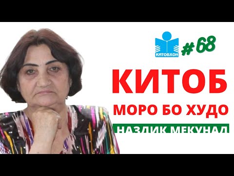 Шаҳрия Аҳтамзод: Падарам