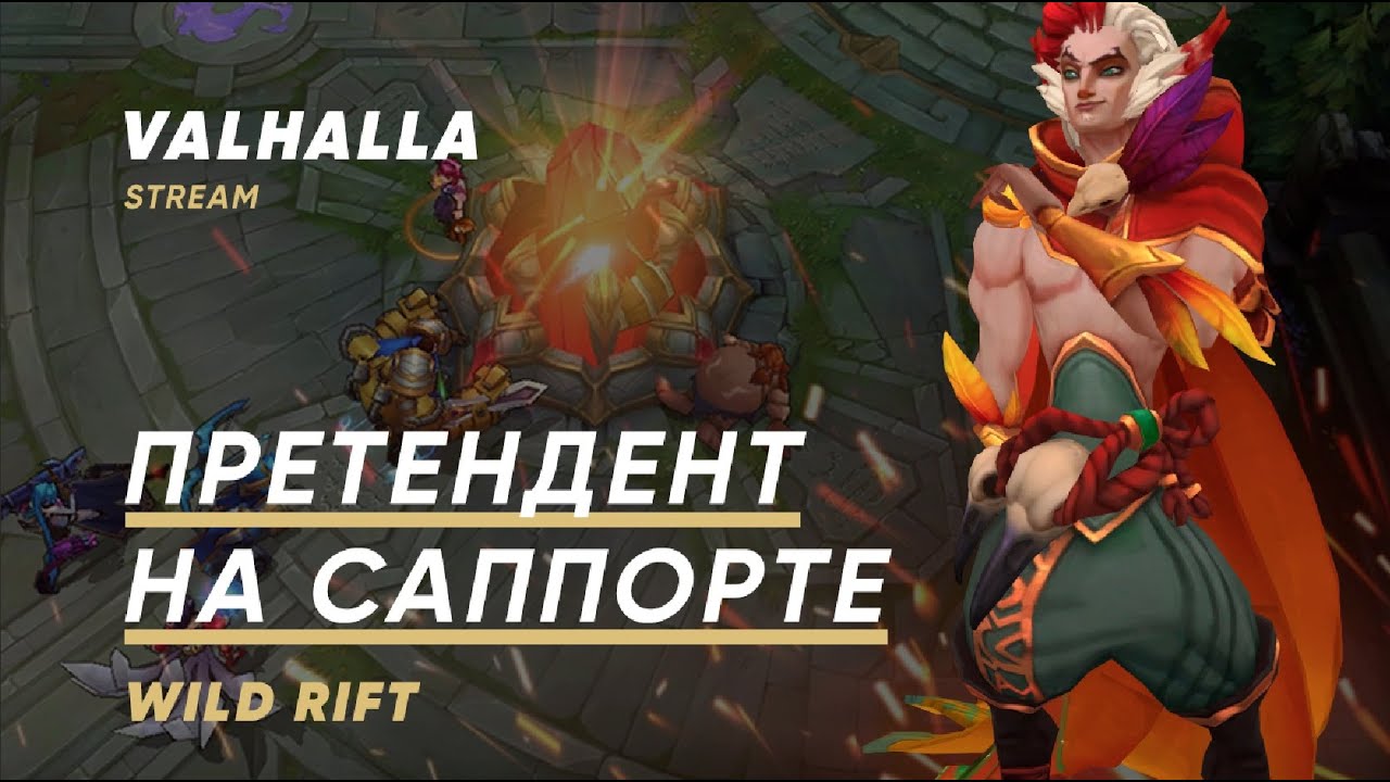 Вайлд вест игра