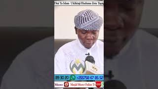 Ndoto Ya Kuota Upo Uchi Lakini Sehemuile Umefunika Kitamba 255765893020 Shekh Khamisi