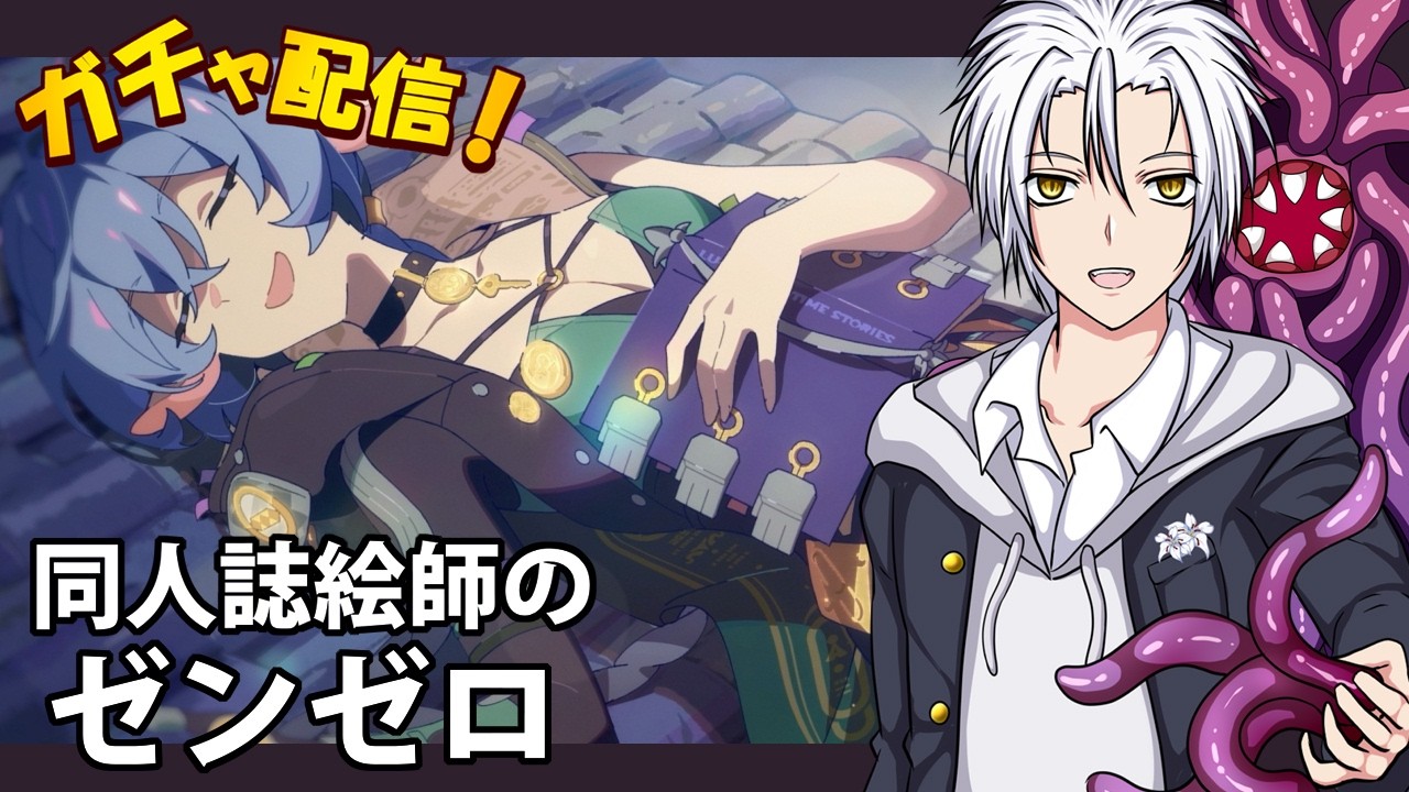 zzz様確認用　zzzおまとめ First Time Playing ZZZ] Trying out Zenless Zone Zero [#015