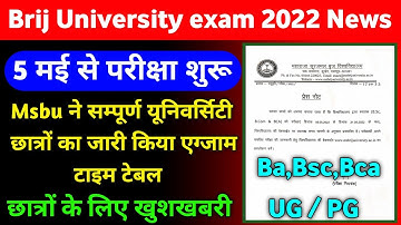 Msbu exam 2022 time table declared ।। maharaja surajmal brij University UG/PG time table 2022 ।। Ba.