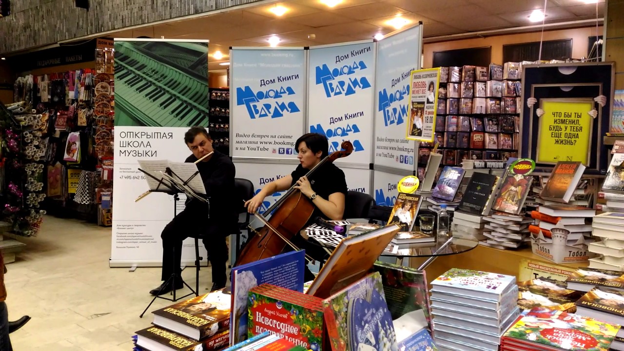 сайт книжного магазина молодой гвардии. молодая гвардия магазин. книжный магазин москва молодая гвардия. книжный на полянке. полянка книжный магазин молодая гвардия.