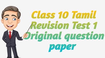 10th-Tamil-1st-Revision-Test-2023-Original-Question-Paper-Tirupattur-District- Aju & Diya Maths
