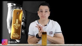 Paco Rabanne 1 Million - Видео от LAV Parfum