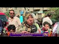 مساء Dmc مدرسة الشهيد محمود علي الخطيب غير مدرجة بقوائم الوزارة والاهمال في كل مكان مساء Dmc مدرسة الشهيد محمود علي الخطيب غير مدرجة بقوائم الوزارة والاهمال في كل مكان
