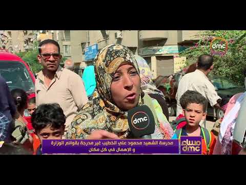 مساء  مدرسة الشهيد محمود علي الخطيب غير مدرجة بقوائم الوزارة والاهمال في كل مكان