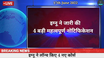 Ignou 17th June 2022 update || ignou update today || ignou news || ignou exam update || IGNOU