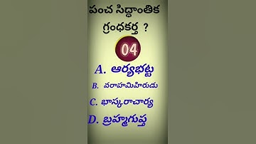 tri method practice bits for tet1&2#Dsc #Tstet#tsdsc#Tet #seo #shorts #A2shorts #A2study shorts