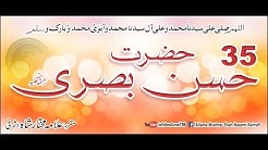 (35) Story of Hassan Basri and meeting with Hazrat Ali