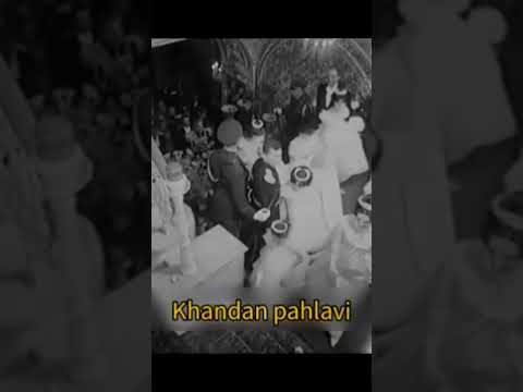 مراسم ازدواج علیاحضرت شهبانو فرح پهلوی با اعلیحضرت محمدرضاشاه پهلوی