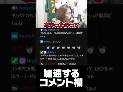 釈迦のある一言から加速するコメント欄 #Shorts