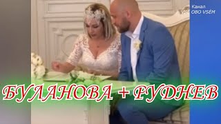 Татьяна Буланова сыграла свадьбу с молодым бизнесменом