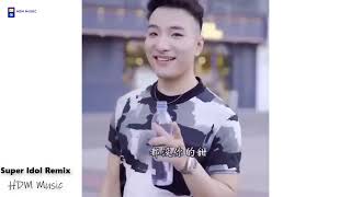 Super Idol Hdm Remix Nhạc Remix Cực Hot Trend Tik Tok 2021