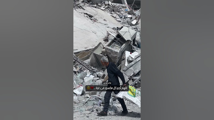 pray for Palestine 🇵🇸🤲😢😔😔😭