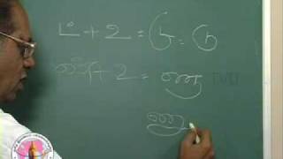 LEARN TAMIL PART 08